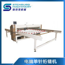 通州市華夢臥室用品廠 專注電腦單針絎縫被與被套的優(yōu)質(zhì)制造商