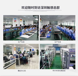 工業(yè)常用12寸電阻觸摸一體機 抗震防磁，穩(wěn)定供應(yīng)