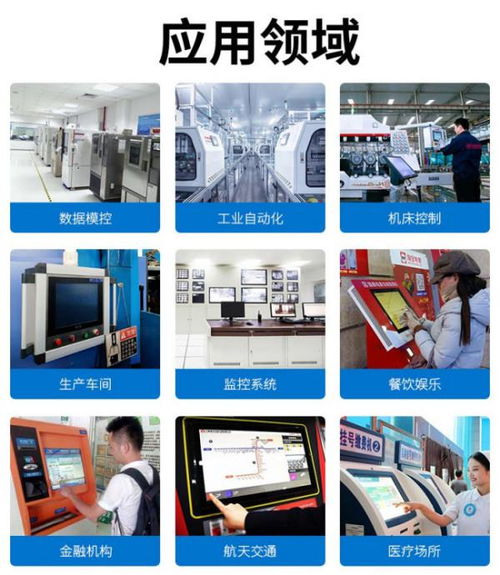 工業(yè)平板電腦選購指南 哪個品牌更受青睞？