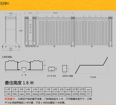 淮安市鴻長豐門業 專業電動伸縮門與卷簾門一站式解決方案
